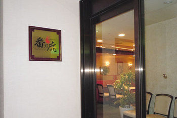 The Celecton 4* Fukushima (Fukushima)